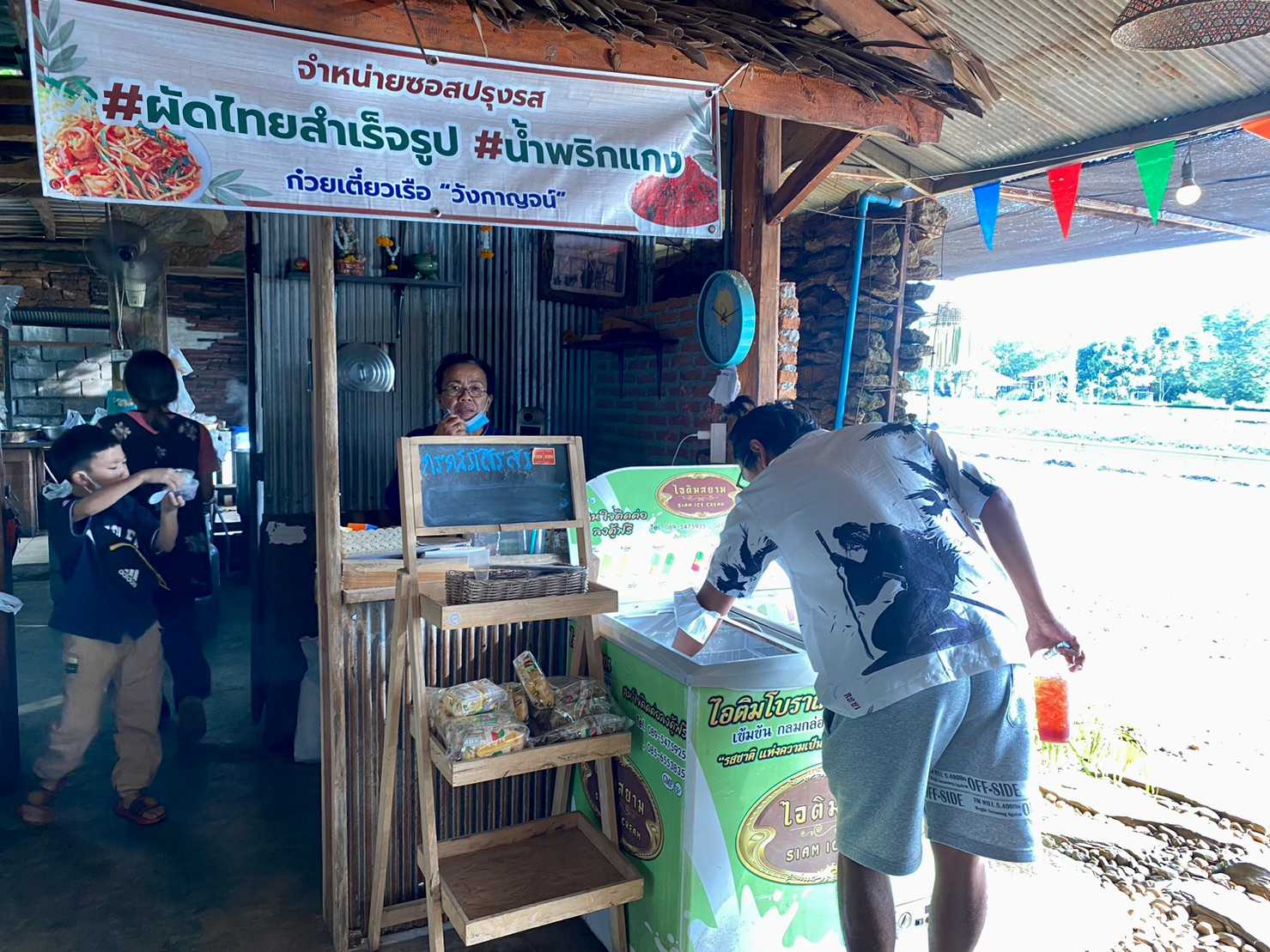 ก๋วยเตี๋ยวเรือวังกาญจน์ (3).jpg
