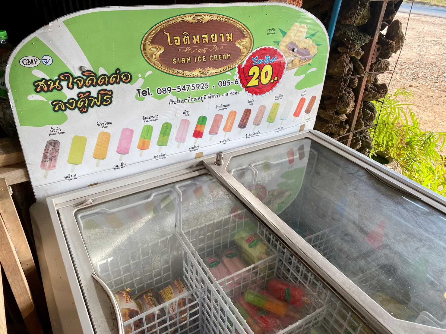 ก๋วยเตี๋ยวเรือวังกาญจน์ (5).jpg
