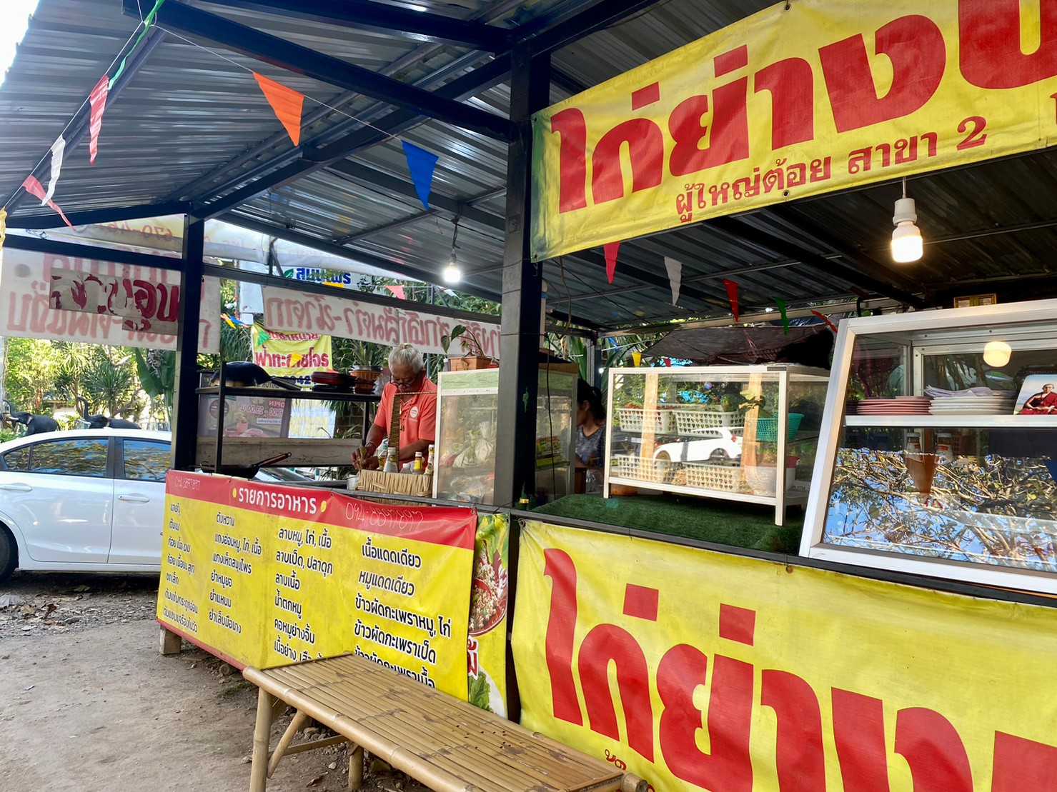 ร้านลาบอุบล&amp;ไก่ย่างบางตาล รสแซ่บ (2).jpg