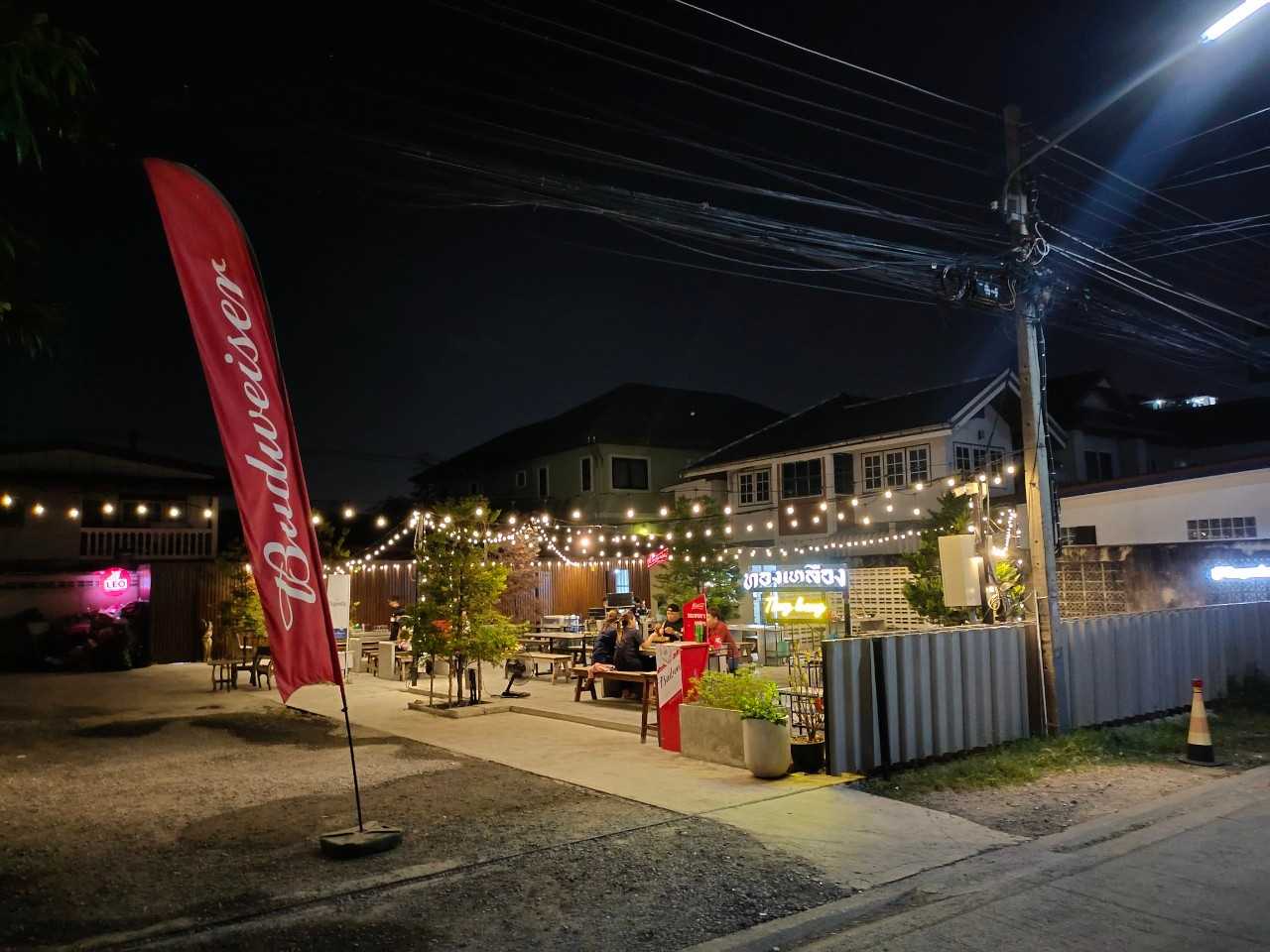 ทองเหลืองหมูกระทะ รังสิต  (52).jpg