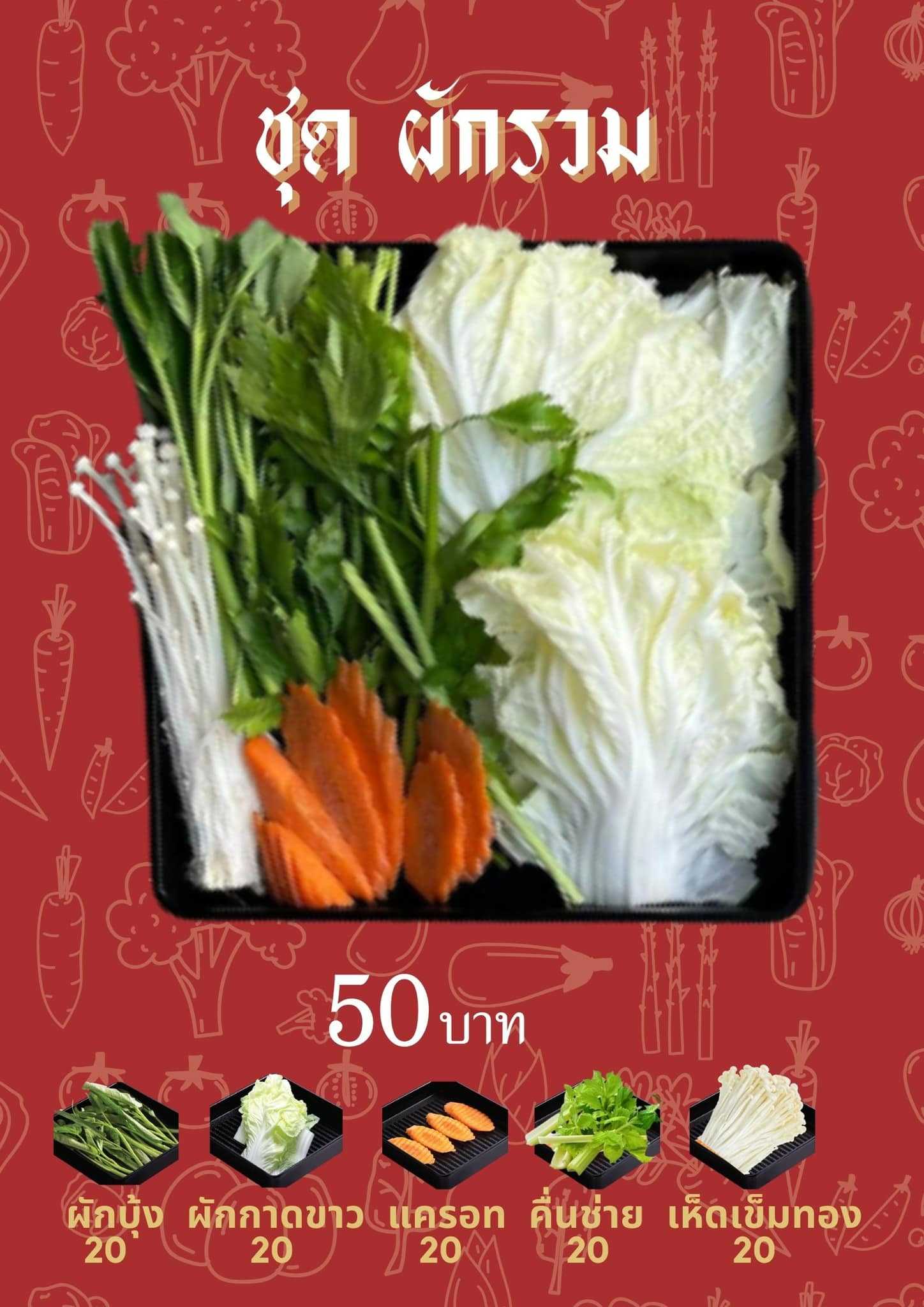 ทองเหลืองหมูกระทะ รังสิต  (71).jpg