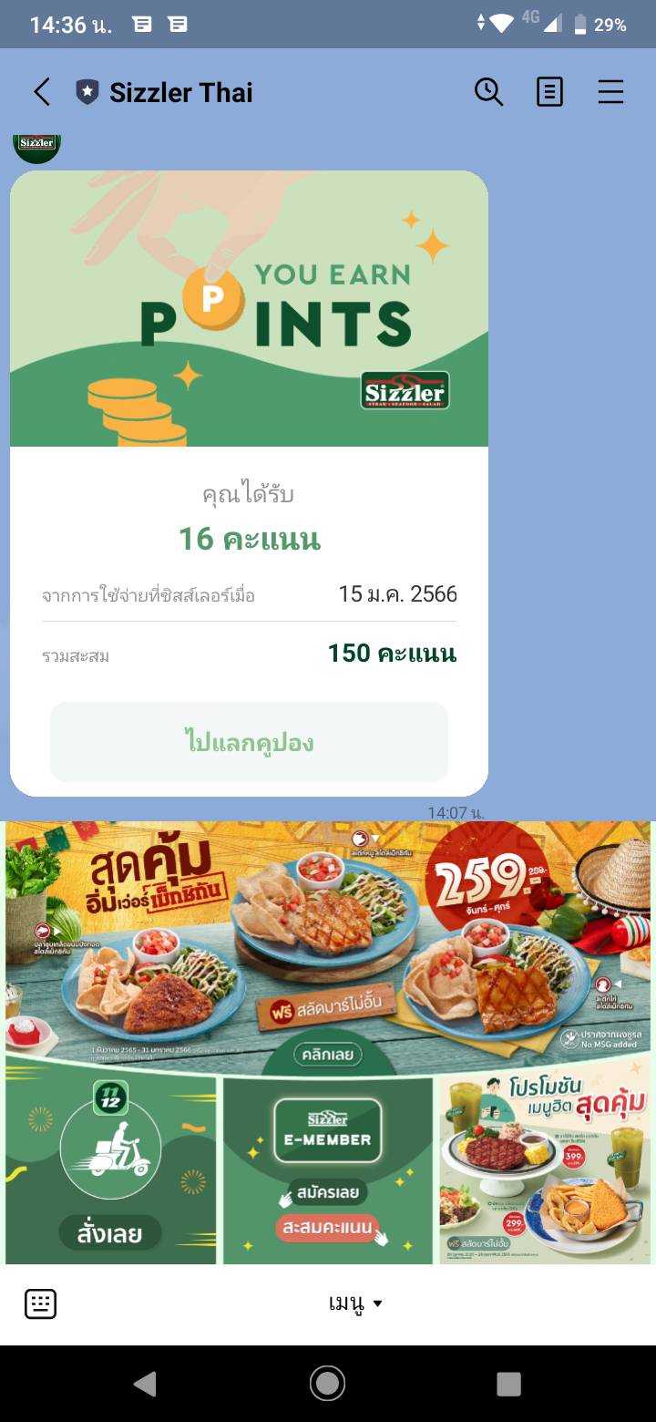 1676512735688.jpg