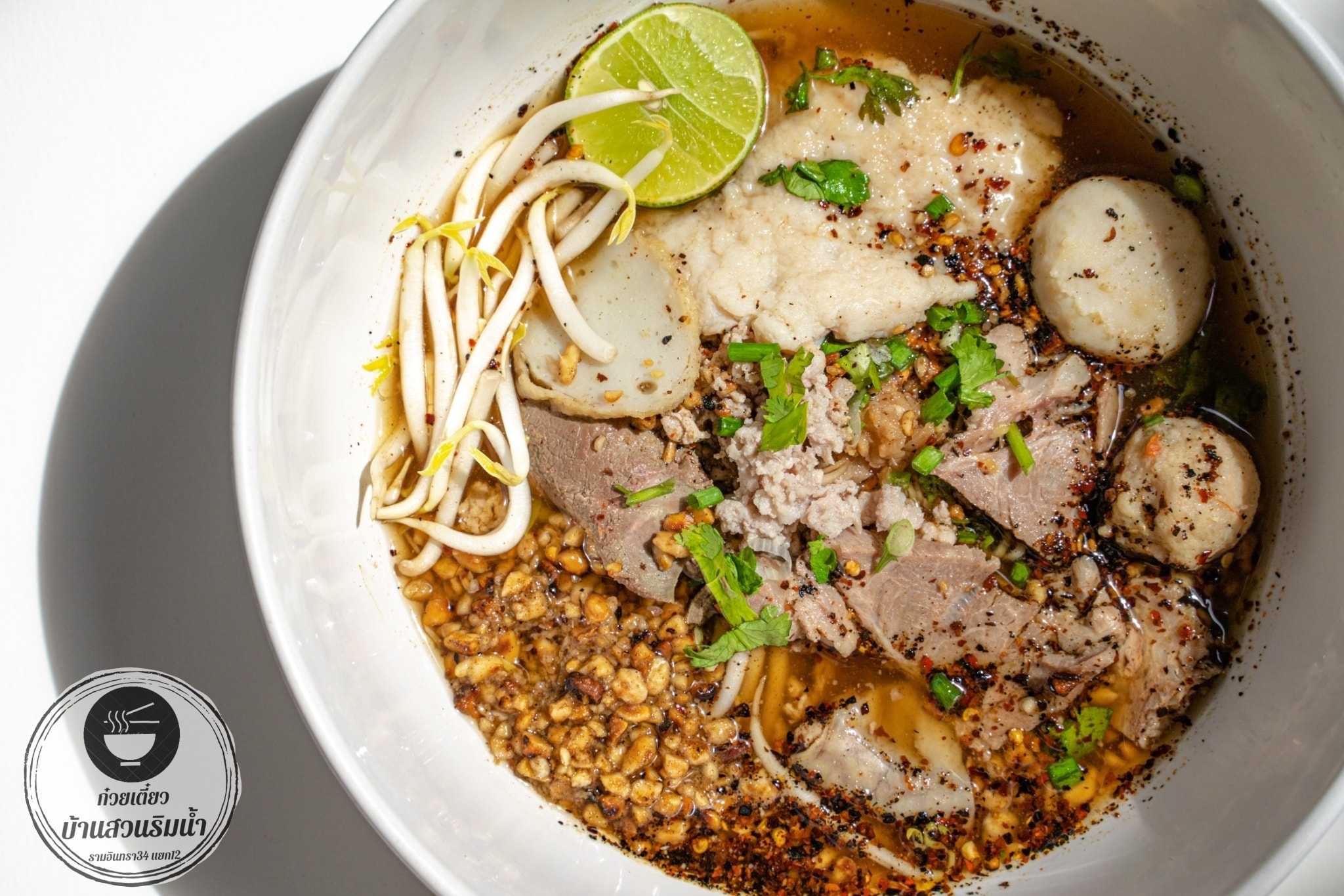 ร้านก๋วยเตี๋ยวบ้านสวนริมน้ำ รามอินทรา34 แยก12 4.jpg