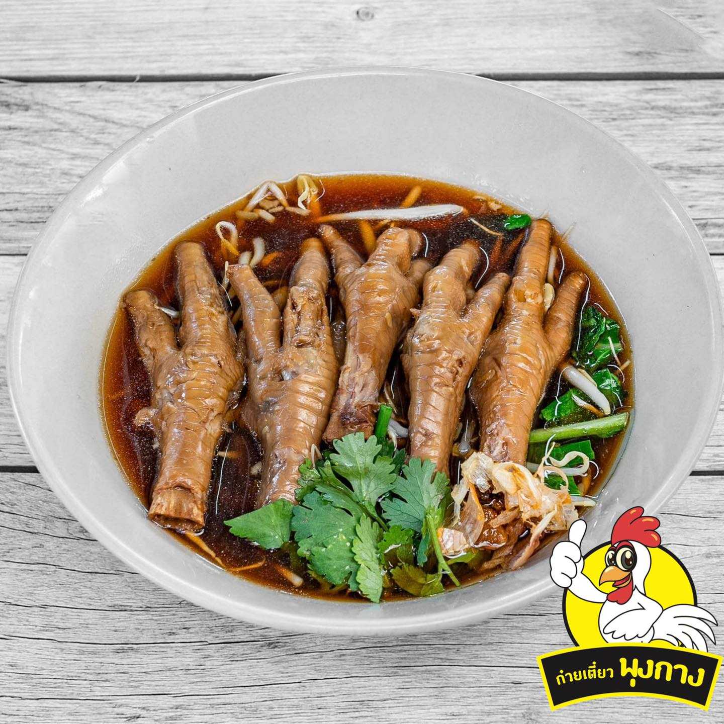ก๋วยเตี๋ยวพุงกาง รัชดา36.jpg