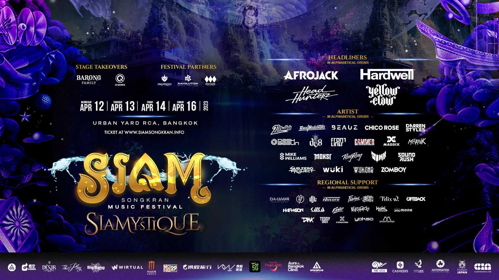 SIAM Songkran Music Festival.jpg