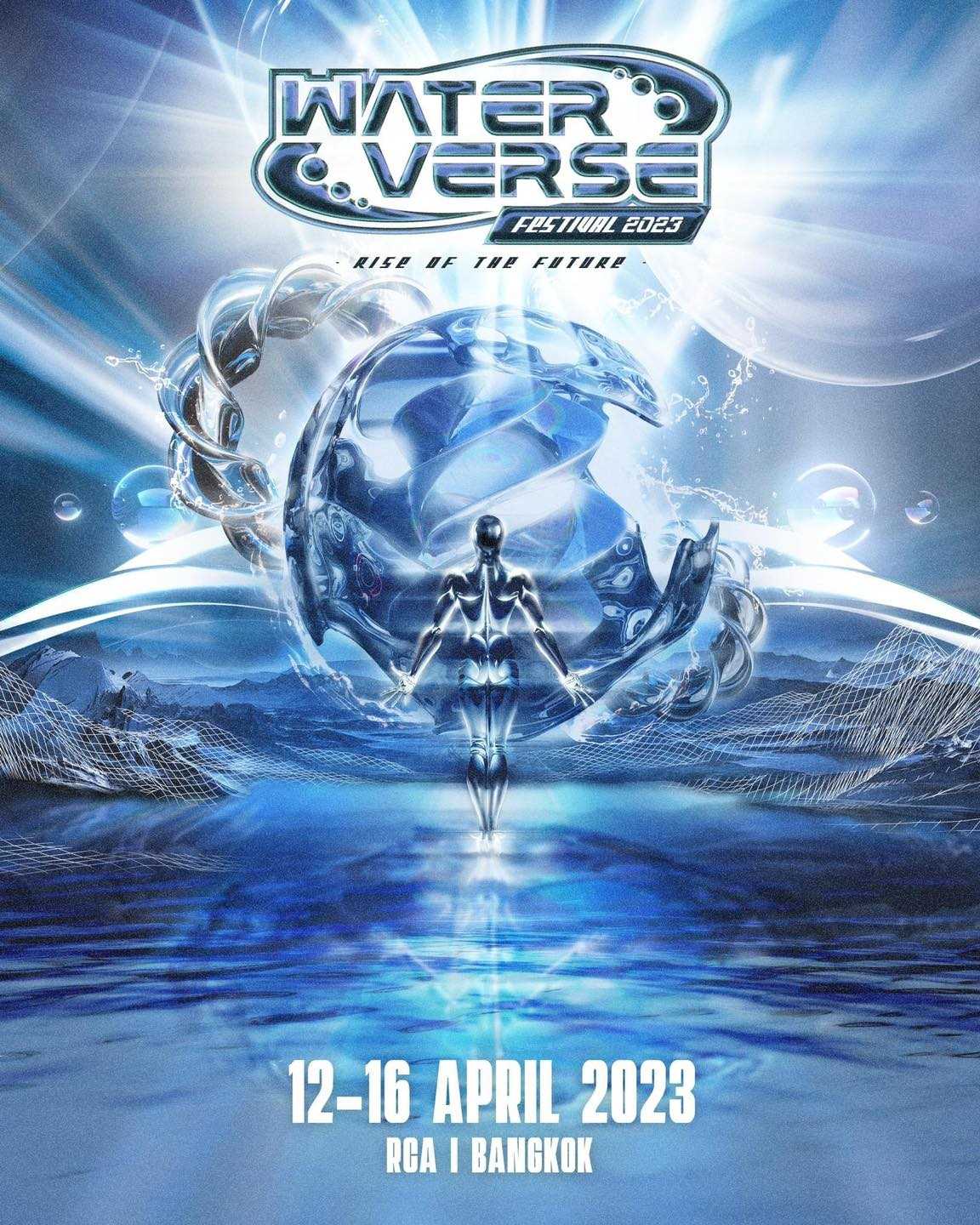 Waterverse.jpg