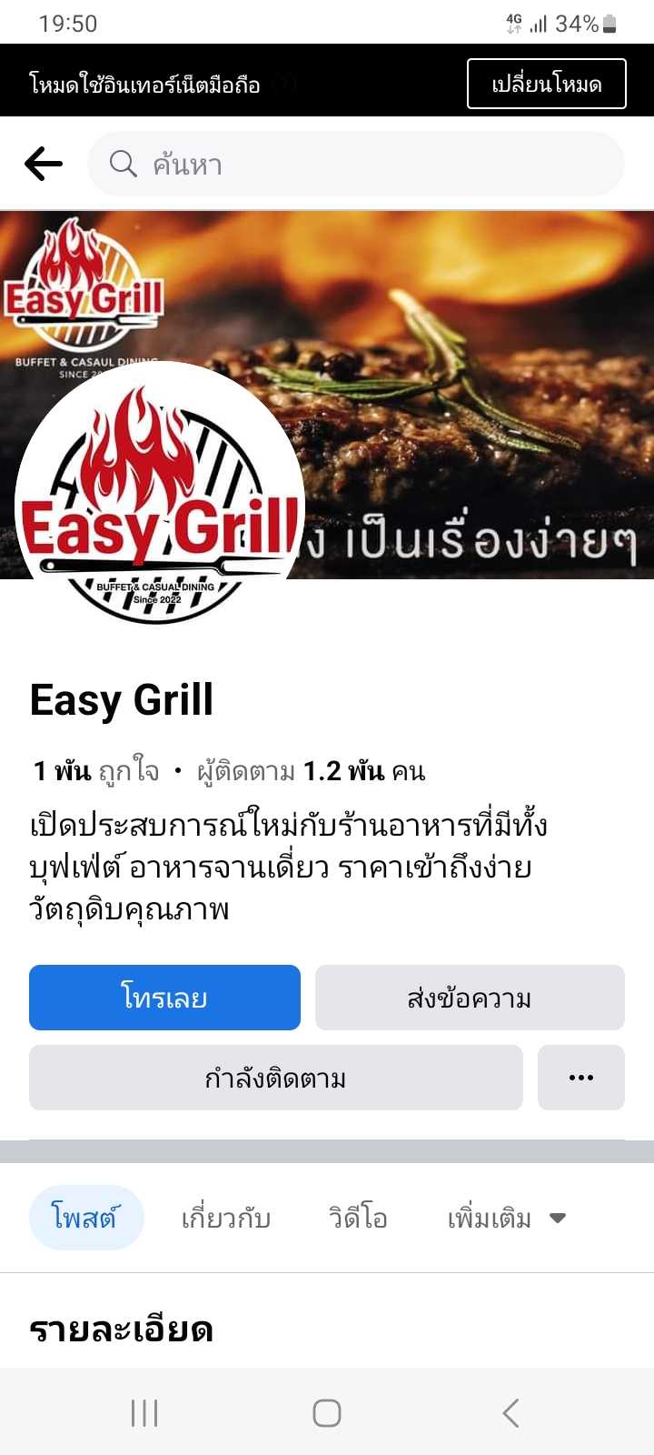 Screenshot_20230617_195035_Facebook.jpg