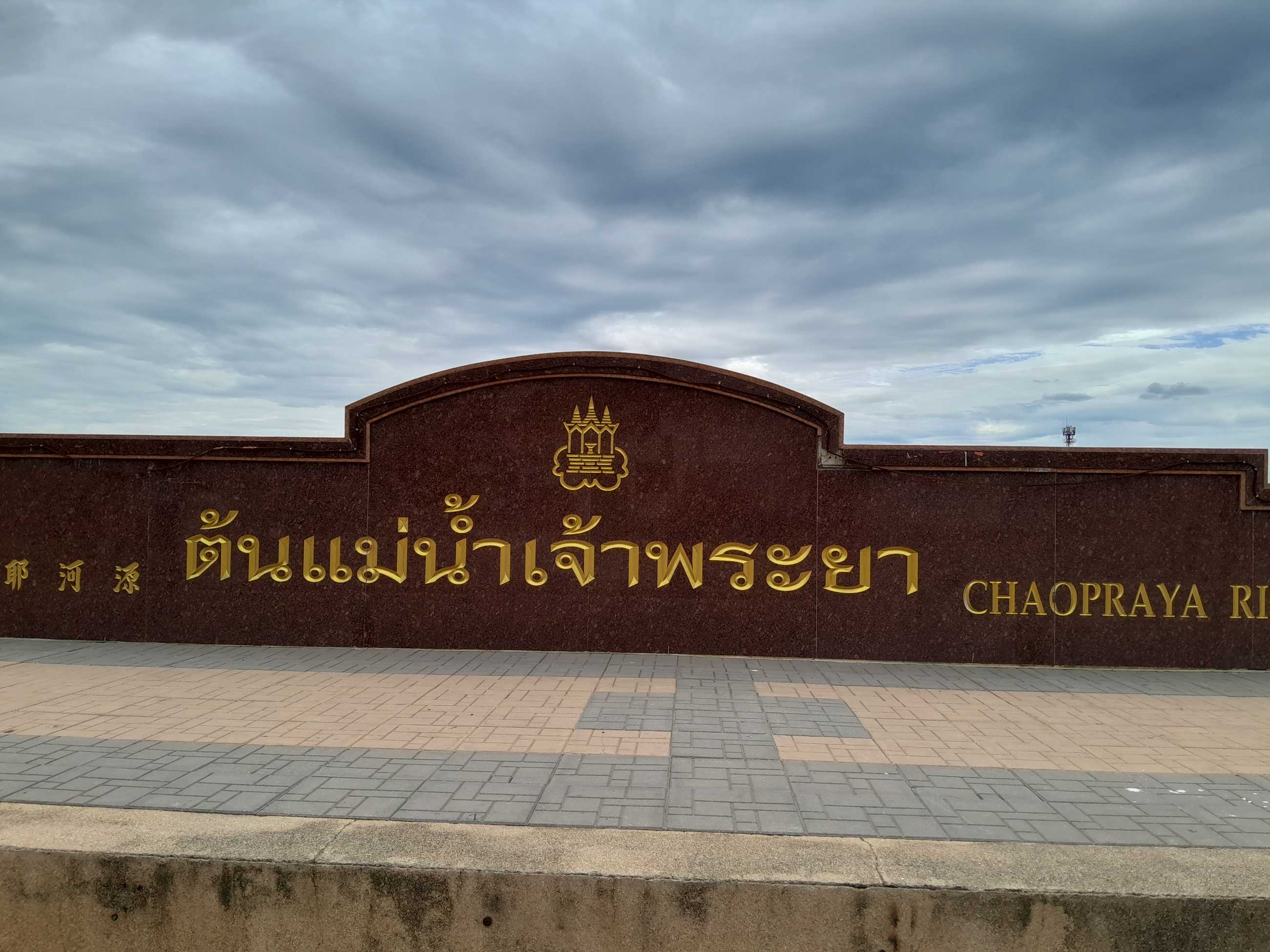 20230729_115437.jpg