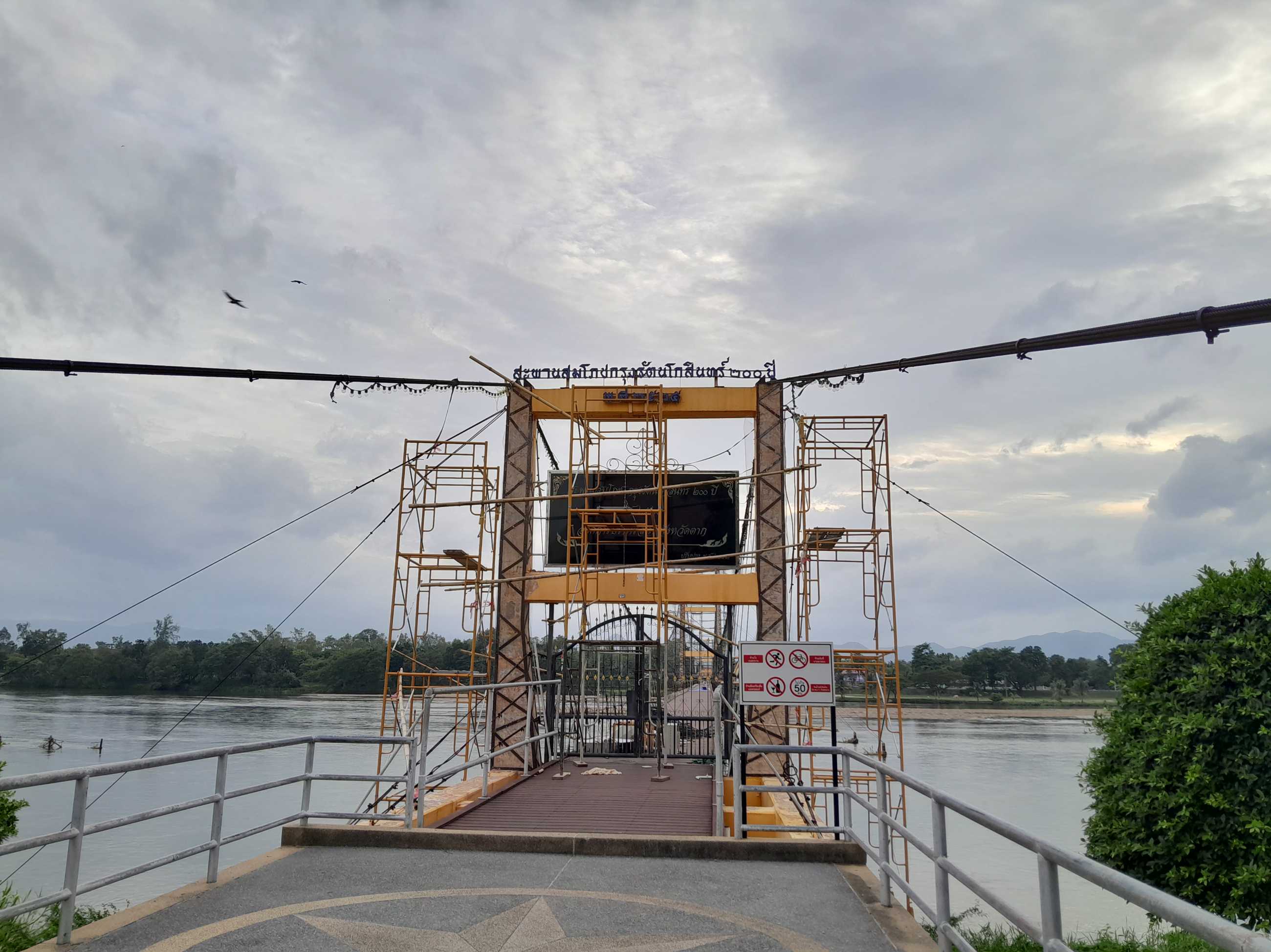 20230801_181342.jpg