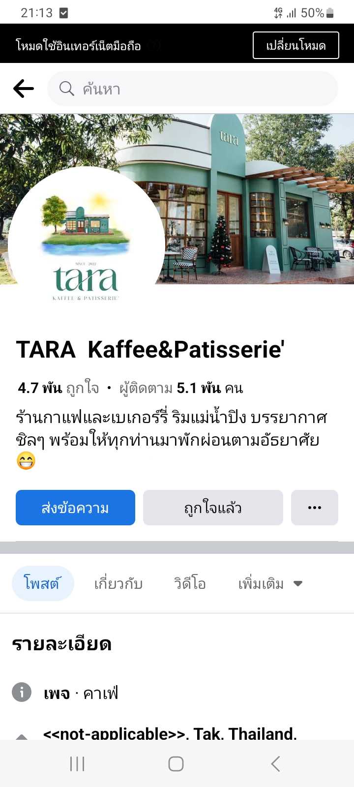 Screenshot_20230919_211357_Facebook.jpg