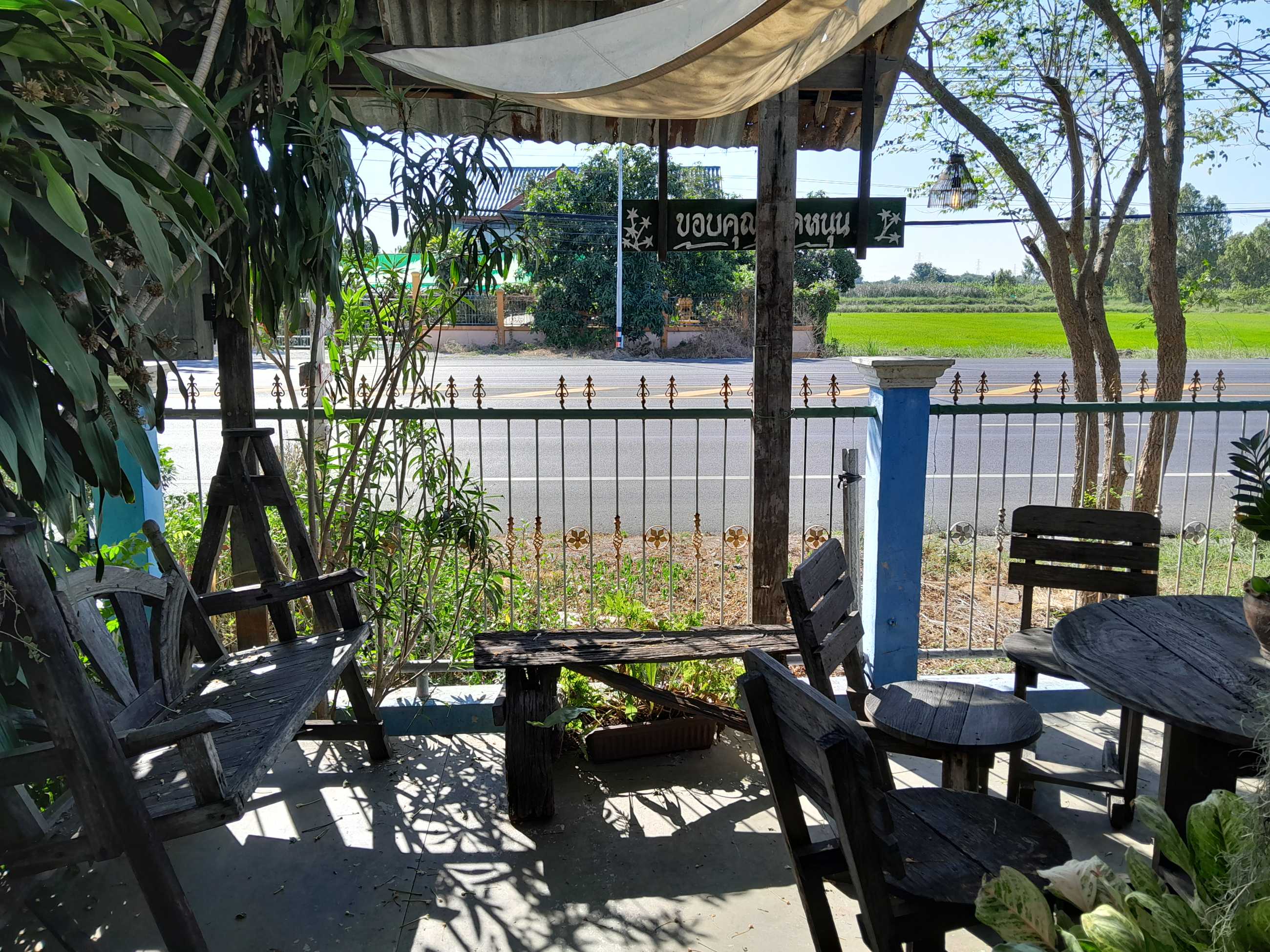 20231227_145120.jpg
