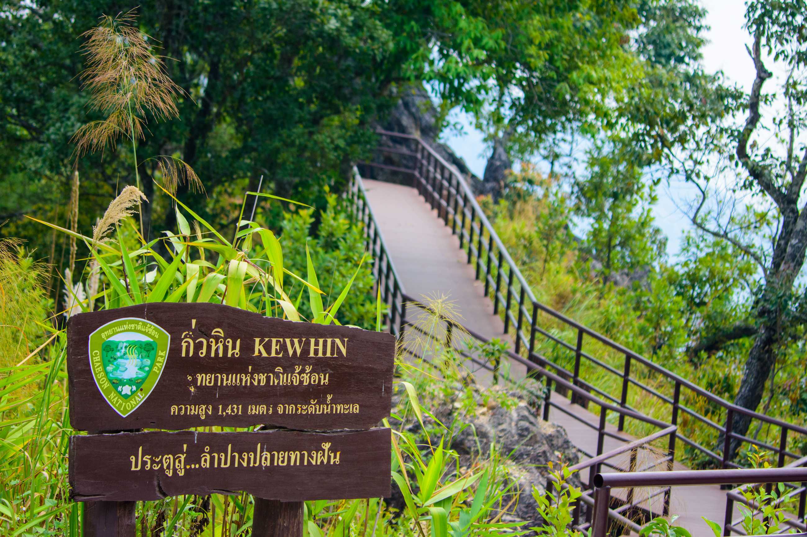 landscape-kew-hin-viewpoint-chae-son-national-park-lampang-thailand_jadtrip.com.jpg