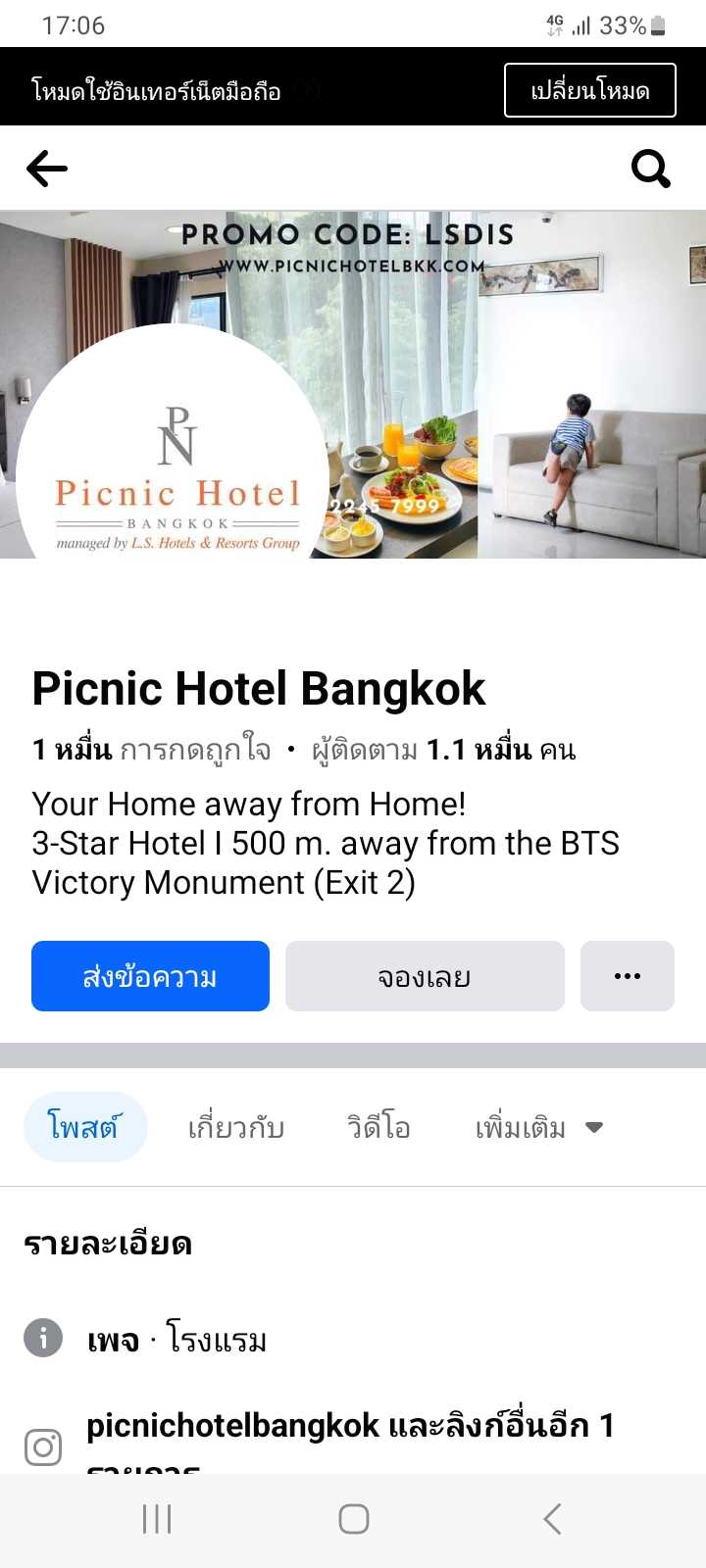 Screenshot_20240421_170621_Facebook.jpg