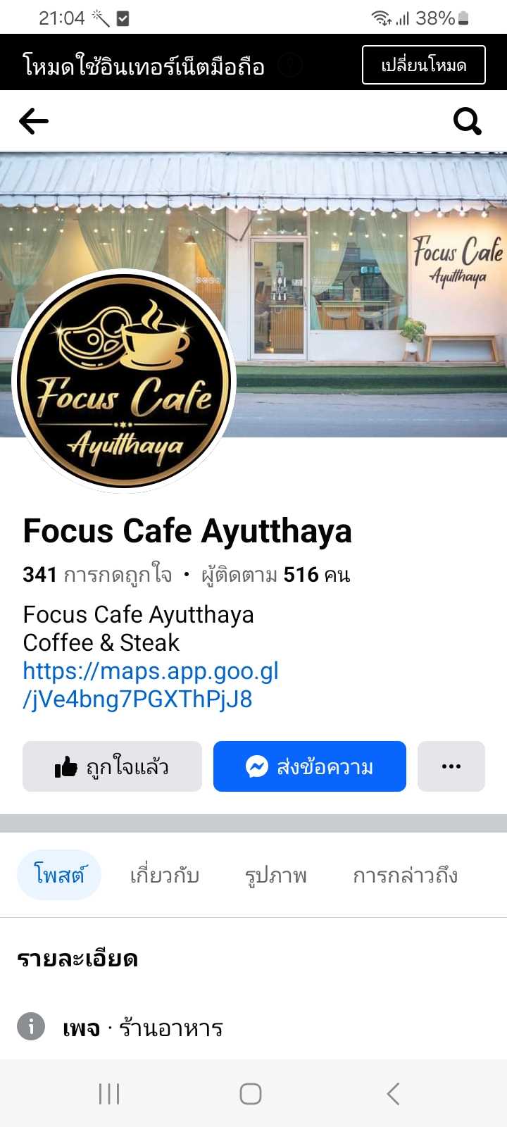 Screenshot_20240523_210422_Facebook.jpg