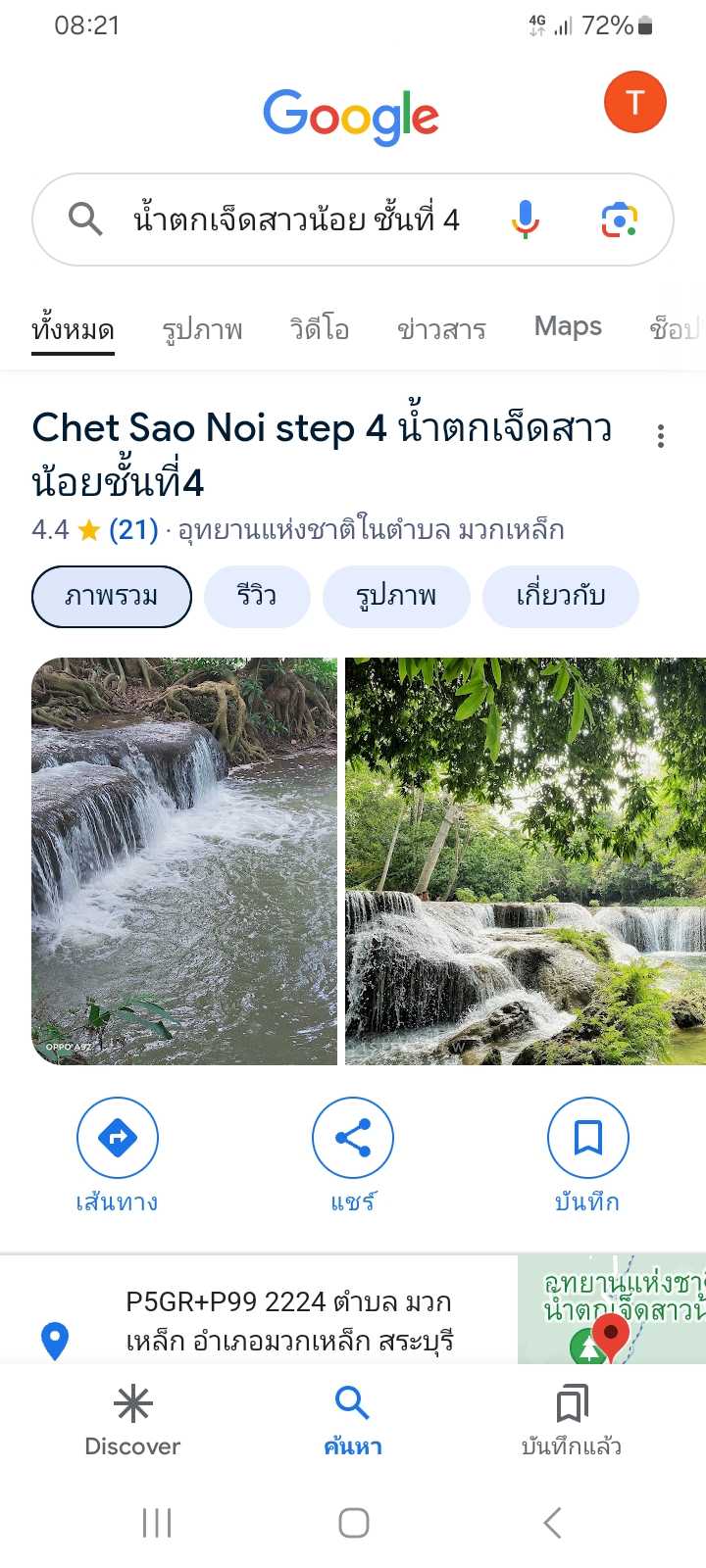 Screenshot_20240623_082109_Google.jpg