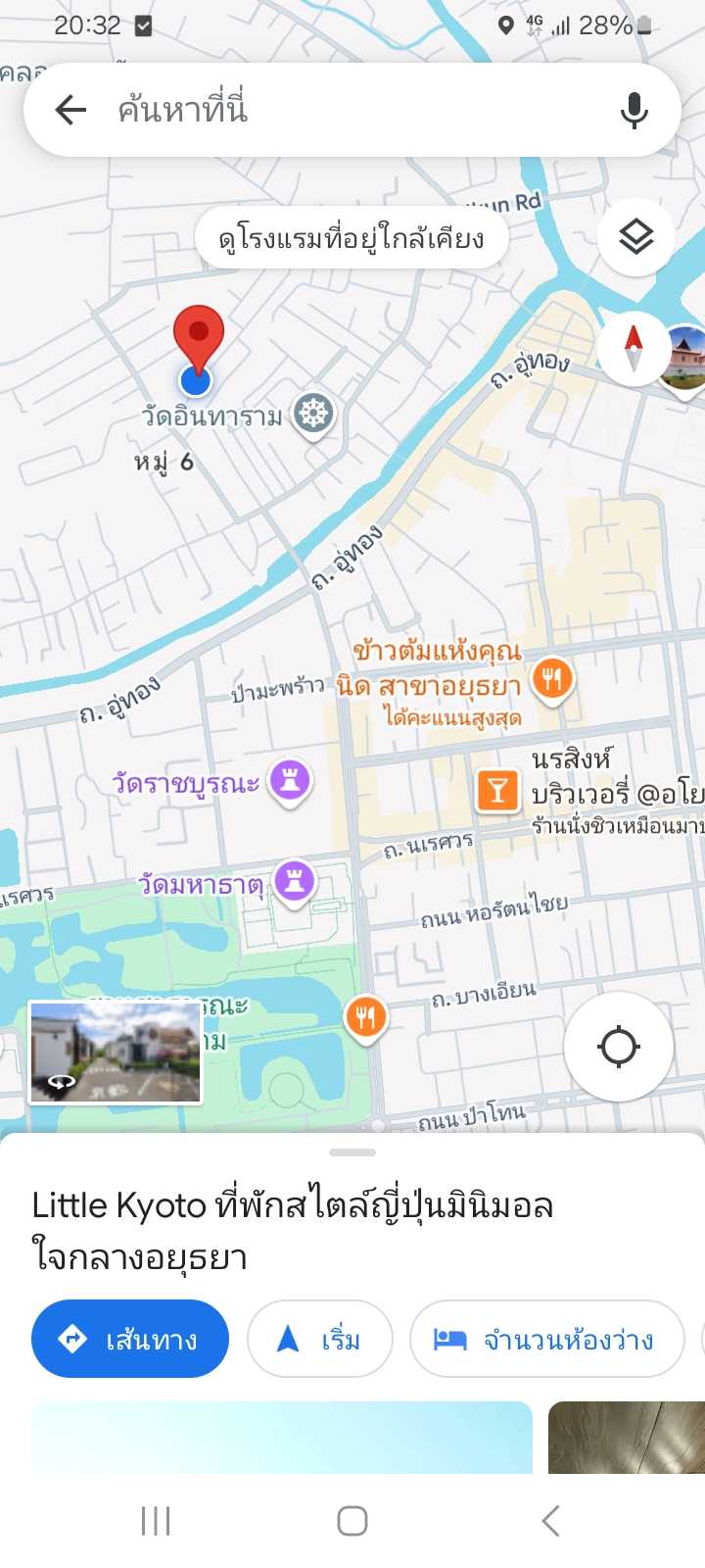 Screenshot_20241206_203221_Maps.jpg