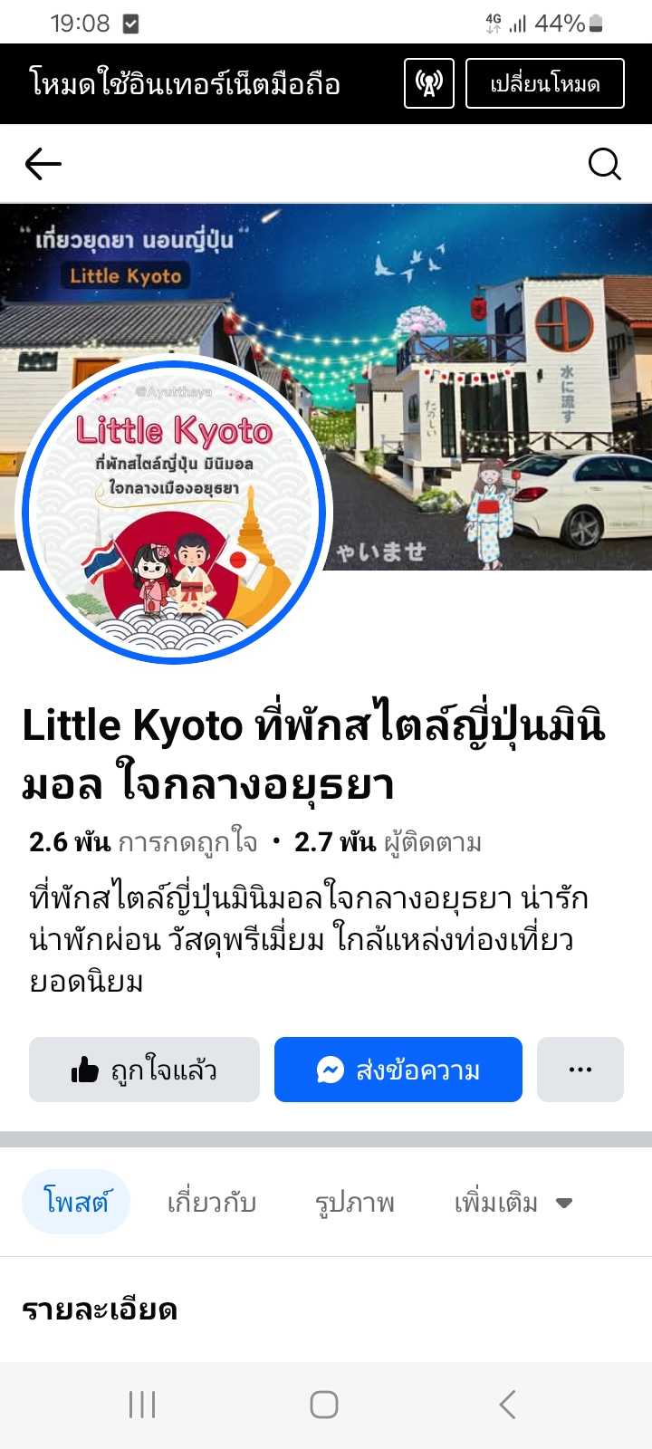 Screenshot_20241206_190845_Facebook.jpg