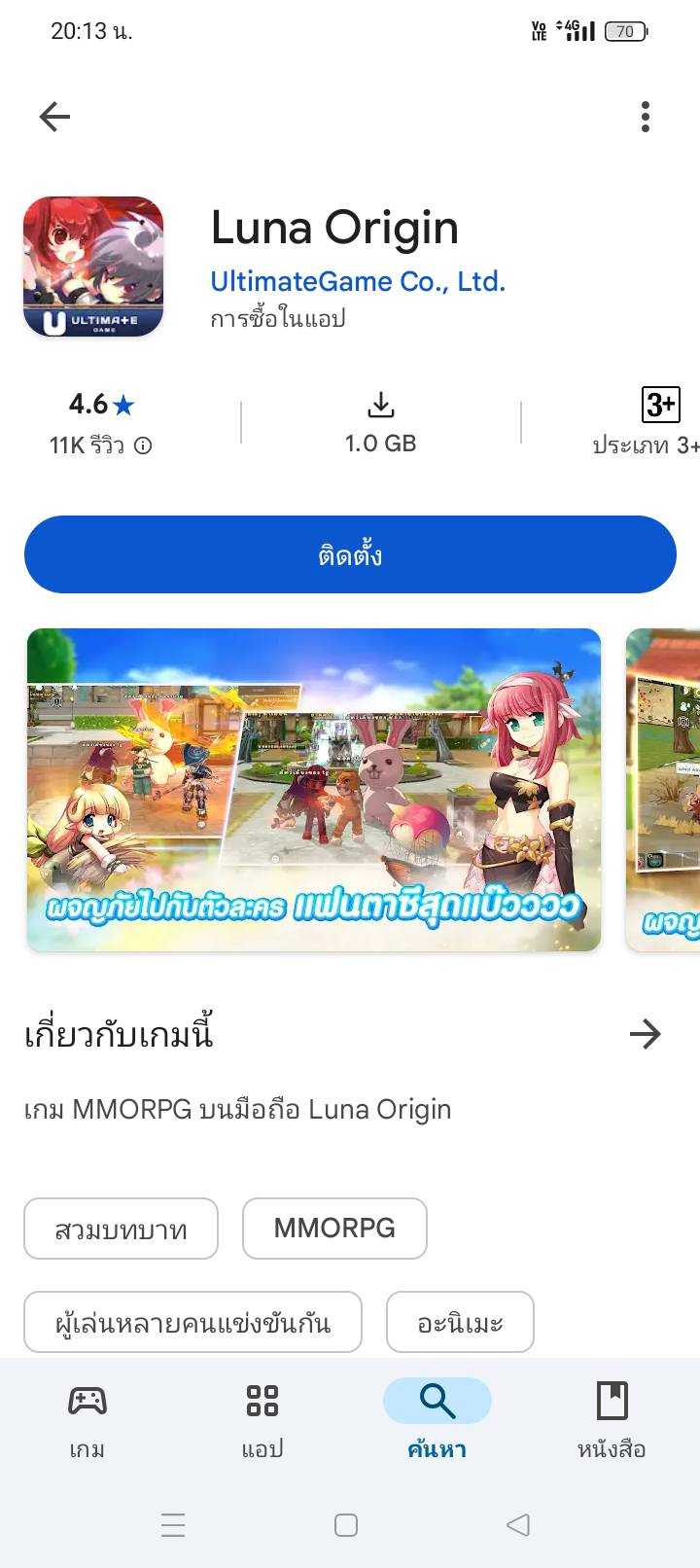 1741435351693.jpg