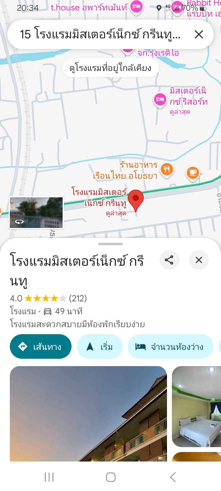 Screenshot_20250611_203412_Maps.jpg