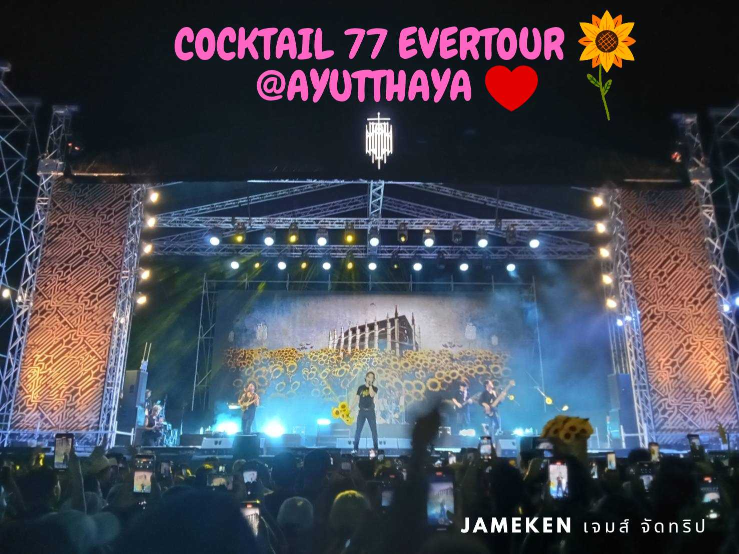 COCKTAIL77EVERTOUR @AYUTTHAYA_20250612_201108_0000.png