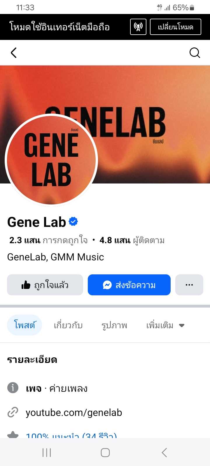 Screenshot_20250613_113302_Facebook.jpg