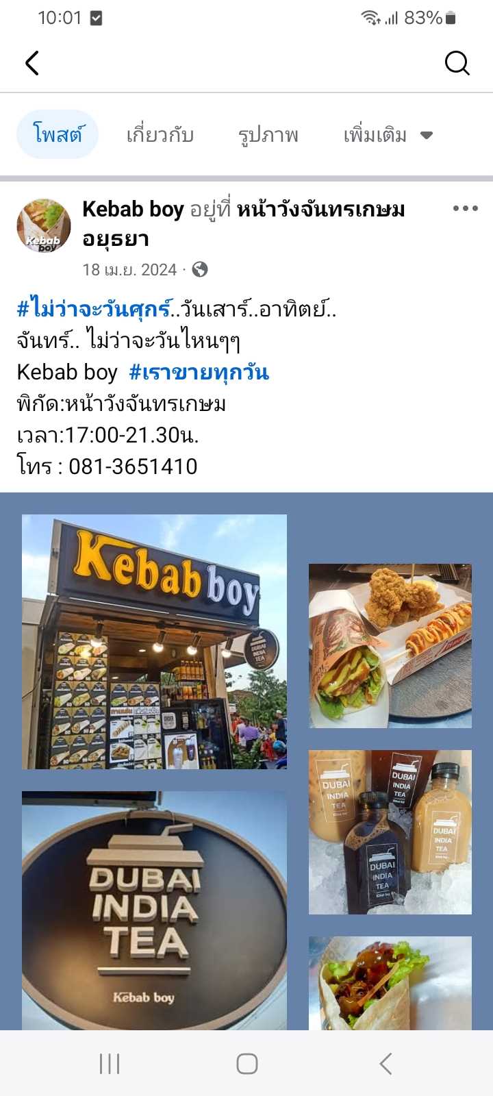Screenshot_20250716_100152_Facebook.jpg