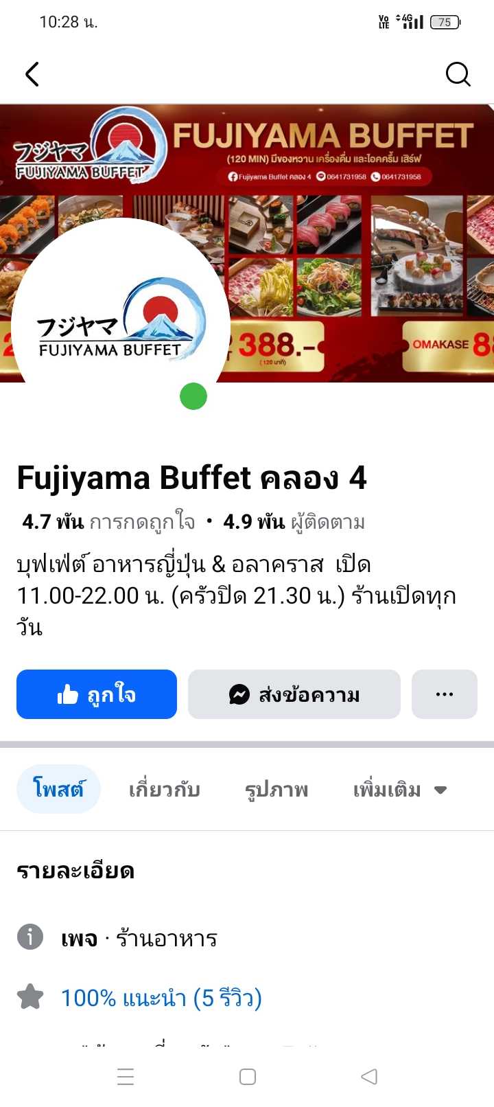 1000029046.jpg