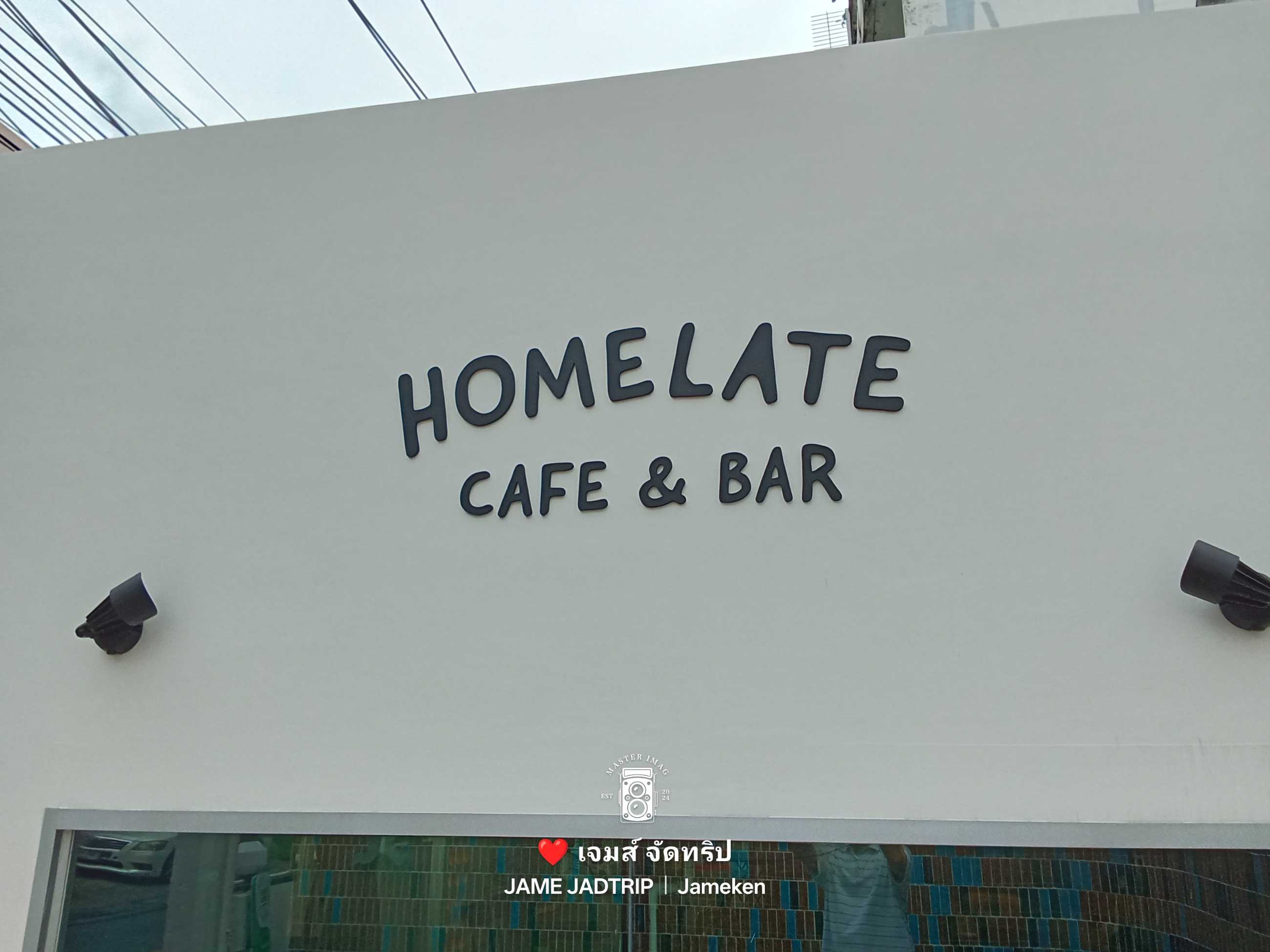 HomeLate BKK Cafe & Bar @โชคชัย 4 รีวิวร้านคาเฟ่ & บาร์ สุดเท่แอนด์คูล โดยเจ้าของร้านพี่เป๊ก วงซีล ZEAL